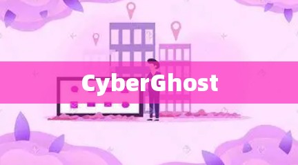 CyberGhost CyberGhost