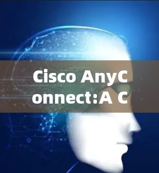 Cisco AnyConnect:A Comprehensive Network Adapter Cisco AnyConnect:A Comprehensive Network Adapter