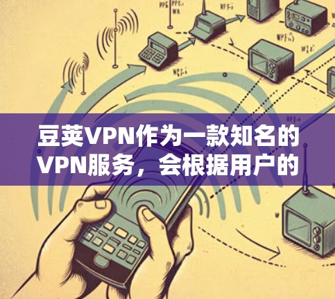 豆荚VPN作为一款知名的VPN服务，会根据用户的需求和需求进行更新和优化。如果您正在寻找最新版本的VPN服务，豆荚VPN可能会在下个星期一晚上7点前推出更新，以修复已知的安全漏洞和优化用户体验