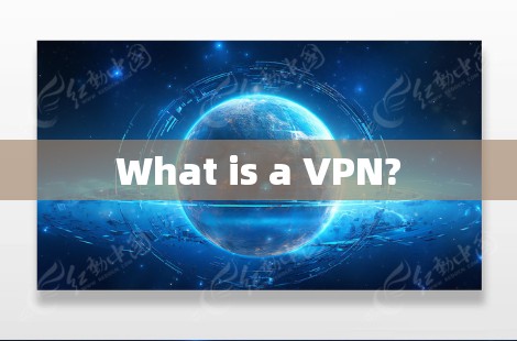 What is a VPN?