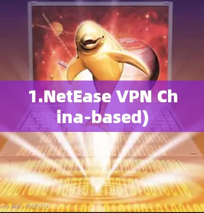 1.NetEase VPN China-based)