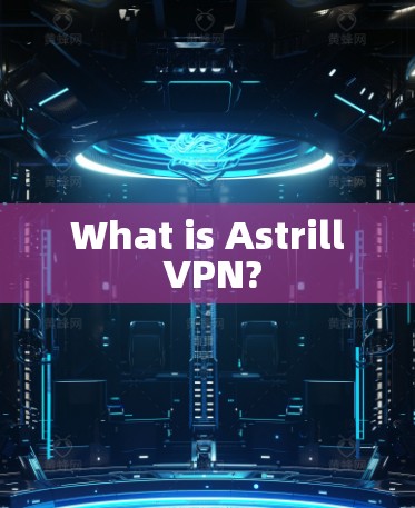 What is Astrill VPN?