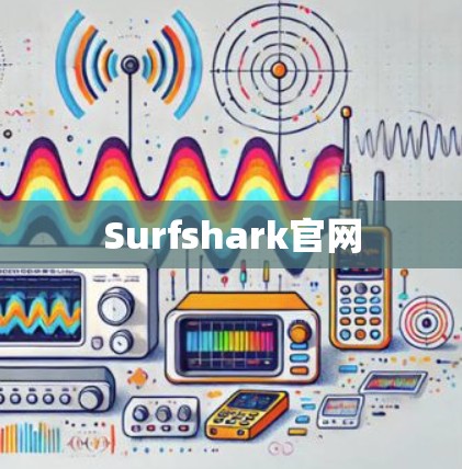 Surfshark官网