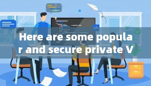Here are some popular and secure private VPNs for Android devices: