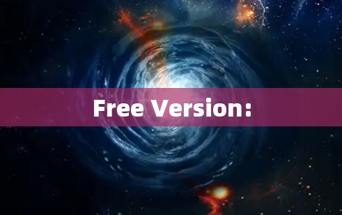Free Version: