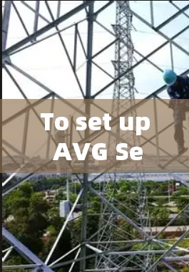 To set up AVG Secures mobile VPN application,follow these organized steps: