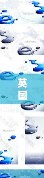英国VPN服务器的特点