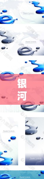 银河VPN官网安装步骤解析