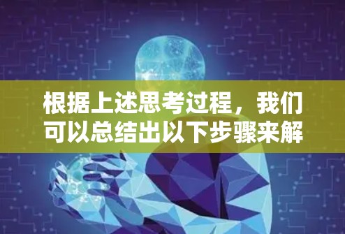 根据上述思考过程，我们可以总结出以下步骤来解决一元机场超时问题