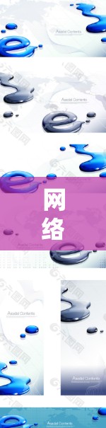网络访问控制技术与工具