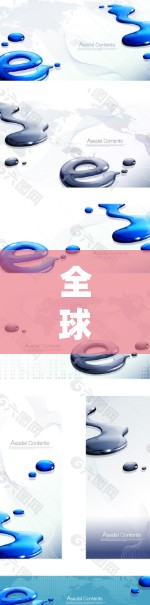 全球节点加速体验，通信网络中的创新与研究