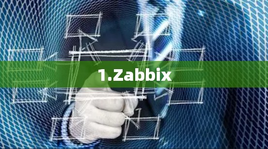 1.Zabbix