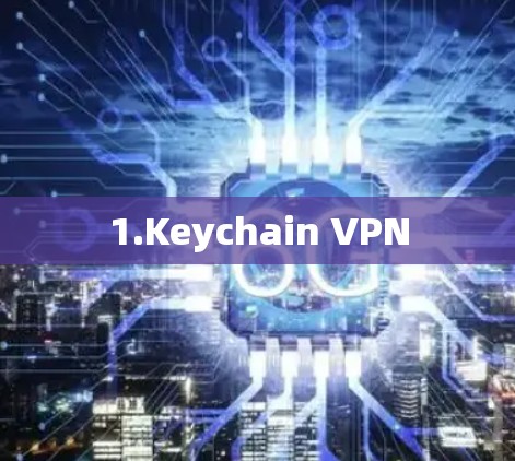 1.Keychain VPN