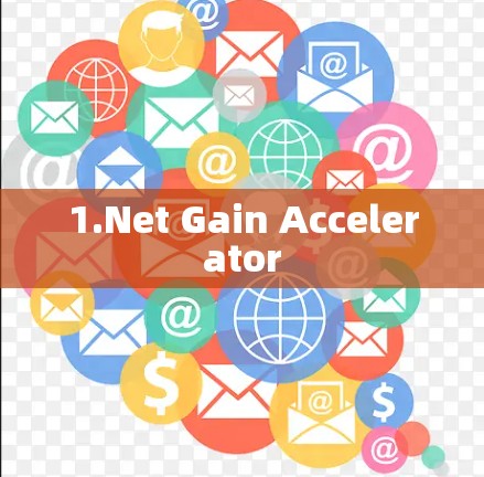 1.Net Gain Accelerator