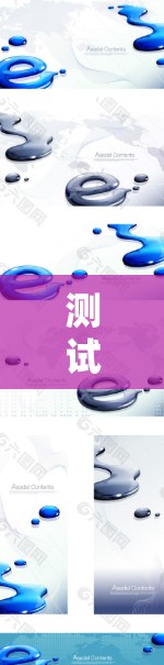 测试无线连接到一个VPN的手机步骤如下